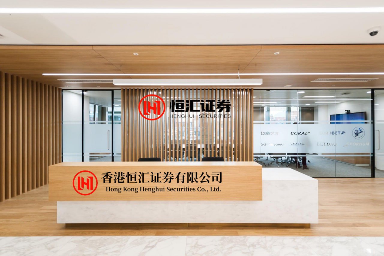 洪萨速配 摩根士丹利在澜起科技的H股好仓比例下降1.00%至4.21%