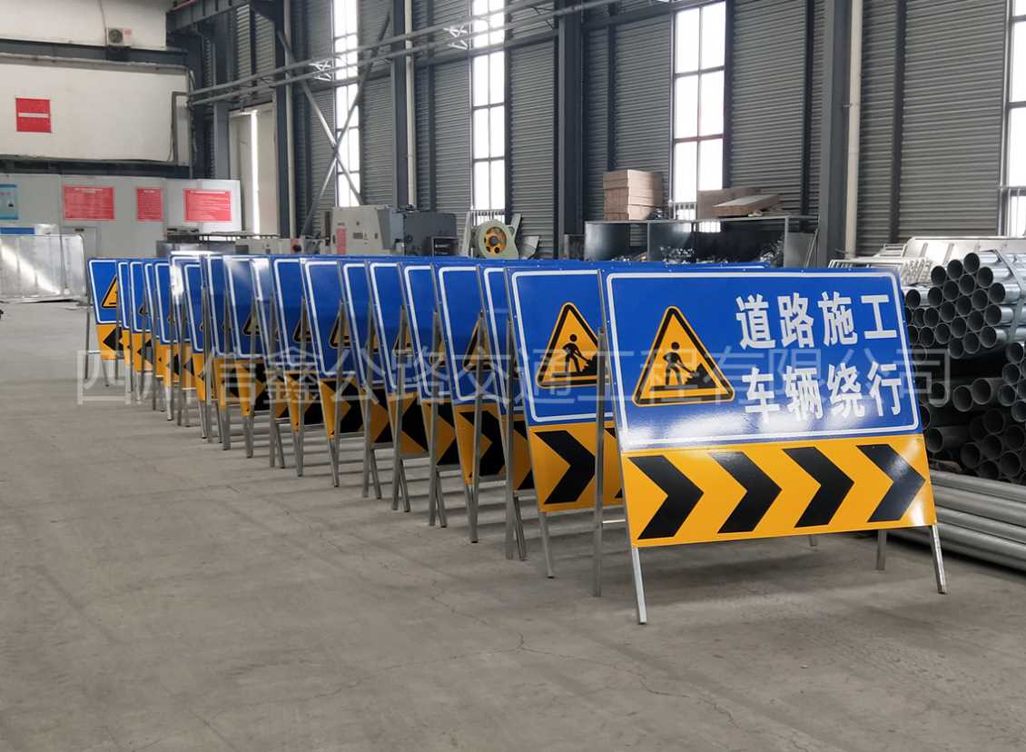 施工标牌（人型門架式）