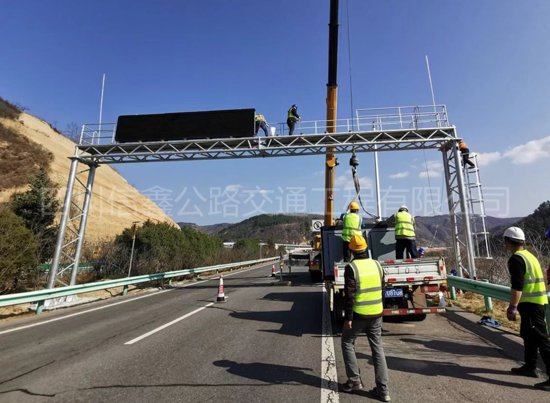 高速公路标牌（電子顯示屏）