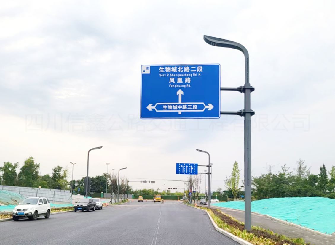 多杆合一綜合杆（标牌+路燈）